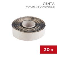 Лента изоляционная 20м Rexant