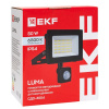 Прожектор свд 50Вт 6500К 4000лм черный IP65 110° Luma EKF датчик движения